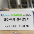 예미원피부과