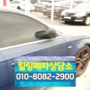 마산차량등록과 이미지