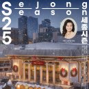 (마감)12월13일 (토)오후4시30분-오페라 갈라(오은영의 오페라 상담소)세종문화 회관 대극장 이미지