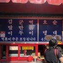 홍이네분식 이미지