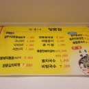 뽀글이양푼집 이미지