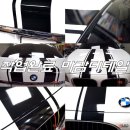 BMW 740LI 부분라인데칼 /에이버리슈프림 블랙유광 /일산덕이동랩핑카스킨 전문점 랩 LAP 이미지