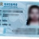 무지개 행정사 사무소 이미지