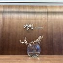 청담-136 | W9🤍[정성비스포크] 하이엔드 청담 맞춤예복 피팅 및 대여 후기