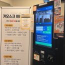 올탑스터디카페 이미지