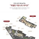 송도힐스테이트 어린이집 이미지