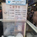 삼덕매점 이미지