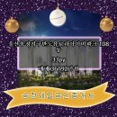 공인중개사 송정사무소 이미지