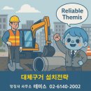 상승 행정사사무소 이미지