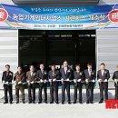 인제군농업기술센터 농업기계임대사업소 기린지소 이미지