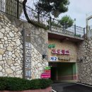 GS25 강화동막점 | 인천 강화: 고기구워먹기 좋고 단체로 오기 좋은 펜션 &#39;프로포즈 펜션&#39;