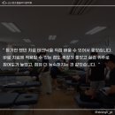 [마감][2024년 7월] MEM Basic course 개최안내 이미지
