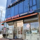 김태민발효쌀빵 | [진주 평거동 빵집] 한입 먹고 바로 입덕! 겉바속쫀의 정석 ‘김태민 발효쌀빵’ 버터떡 후기