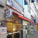 리틀꼬마김밥우만점 이미지