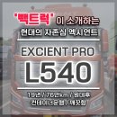 탑트럭부산 이미지