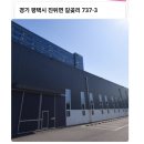 신성산업테크(주) 이미지