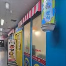 꾀돌이 분식 이미지