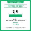 한국폴리텍대학 대전캠퍼스 이미지