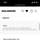 소닉테크