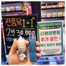 천안 전자담배 다양한 액상 시연 가능한 곳 후기!