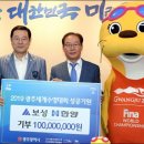 수영주택건설㈜ 이미지