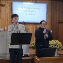 한결같구나 | 유근하 • 이상건 간사 (20231126 민족사관고등학교 크리스천 주일예배) 이미지