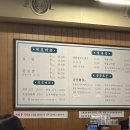 [교대맛집]서리풀 식당 후기