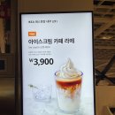 [고양] 이케아 :: 헤이 트위스트 콘 블루베리 바나나 아이스크림 내돈내산 솔직후기