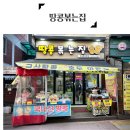 북수원시장 보부장터 네이버블로그