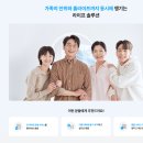 스마트한솔루션
