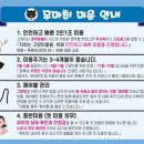 함께냥 앤 함께냥품 북수원점 이미지