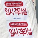 연세허브가정의학과의원 이미지