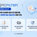 지란지교 이미지