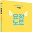 열림국어 이미지