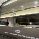 소푸드 | 인천 롯데백화점 땀땀 매운 소곱창 쌀국수 후기(푸드코트 이용방법)