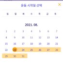 다비드짐휘트니스 | 성산동 헬스장 다비드짐휘트니스, 다짐어플에서 최저가로 등록하자!