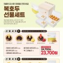 복호두 - 서구 청라커낼로288번길 26 | 복호두