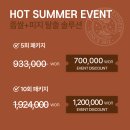 미더베스트마곡점 | 마곡발산피부 | 미더베스트마곡점에서 좁쌀여드름, 여름철 피부 관리받기!