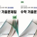 황소수학영어학원