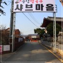 평택칼국수 이미지