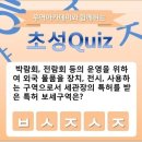 초성무역 이미지