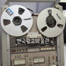한국광고박물관 | 잠실역 한국 근현대 광고 역사 알 수 있는 한국광고박물관 무료관람