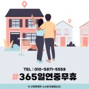 에클라트휴 네이버블로그