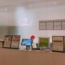 솜씨(som'c)