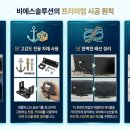 비에스솔루션