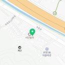 유림로119번길 이미지