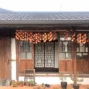 현암리 돌담집 이미지