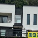 파크골프민박 이미지