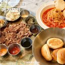 서울 신촌 연대 맛집 가성비 훈연 바베큐 BBQ 메가포크