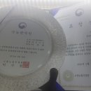 (주)다원체어스